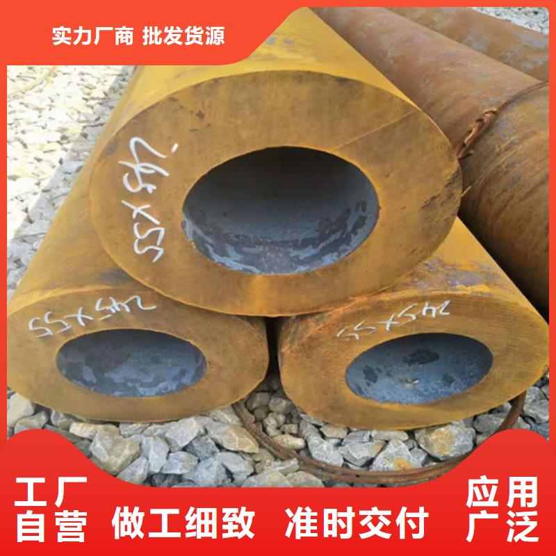 供应35CrMo无缝钢管现货