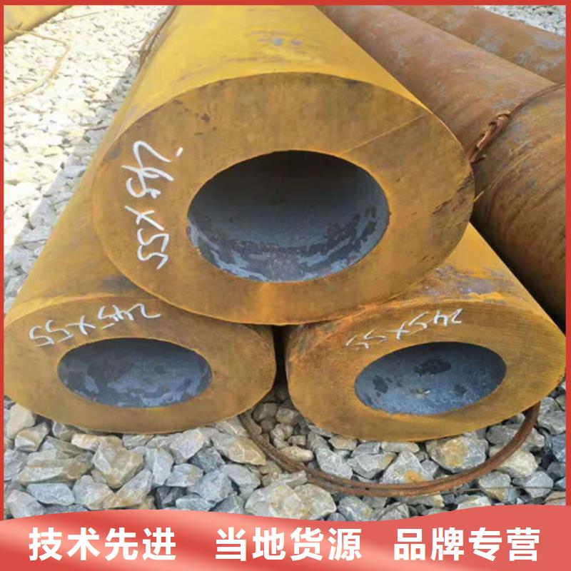 无缝钢管20#精密钢管拒绝伪劣产品