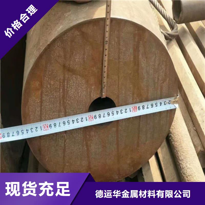 卖27SiMn无缝钢管的批发商