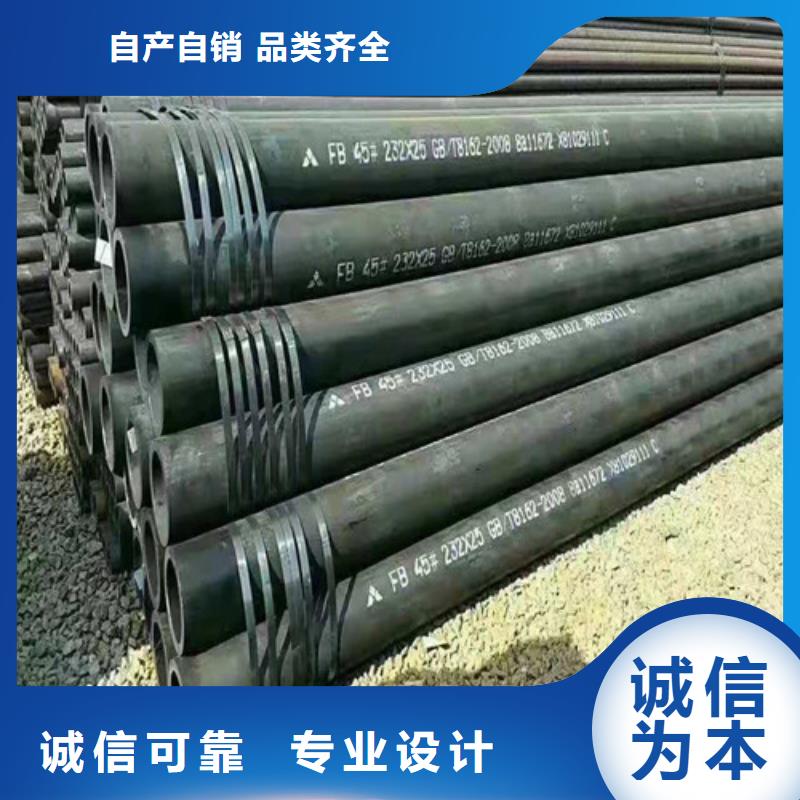 无缝钢管严选用料