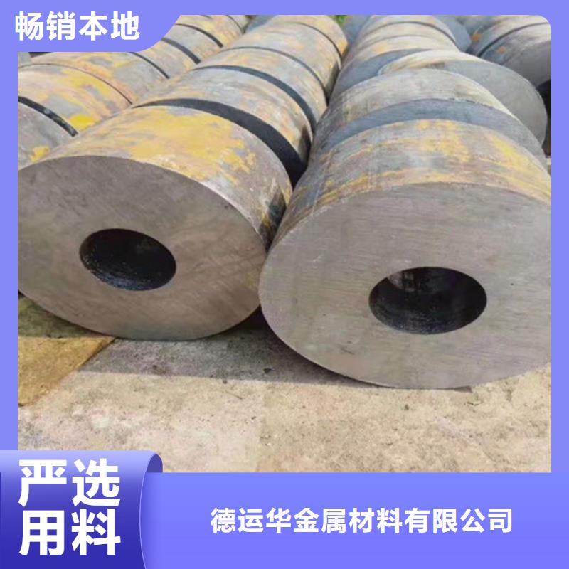 无缝钢管厂家直营