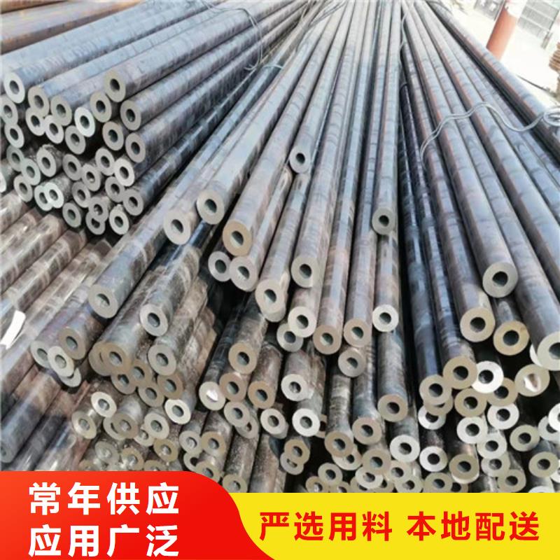 无缝钢管【注浆管】厂家直销放心