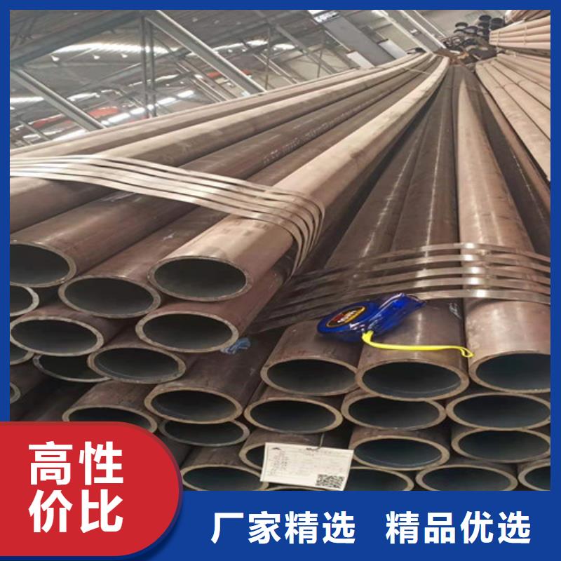 供应12CrMoV无缝钢管的销售厂家