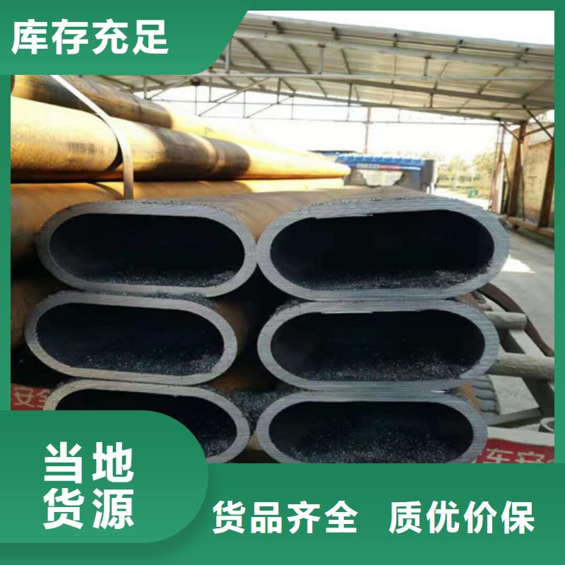 无缝钢管质量优选