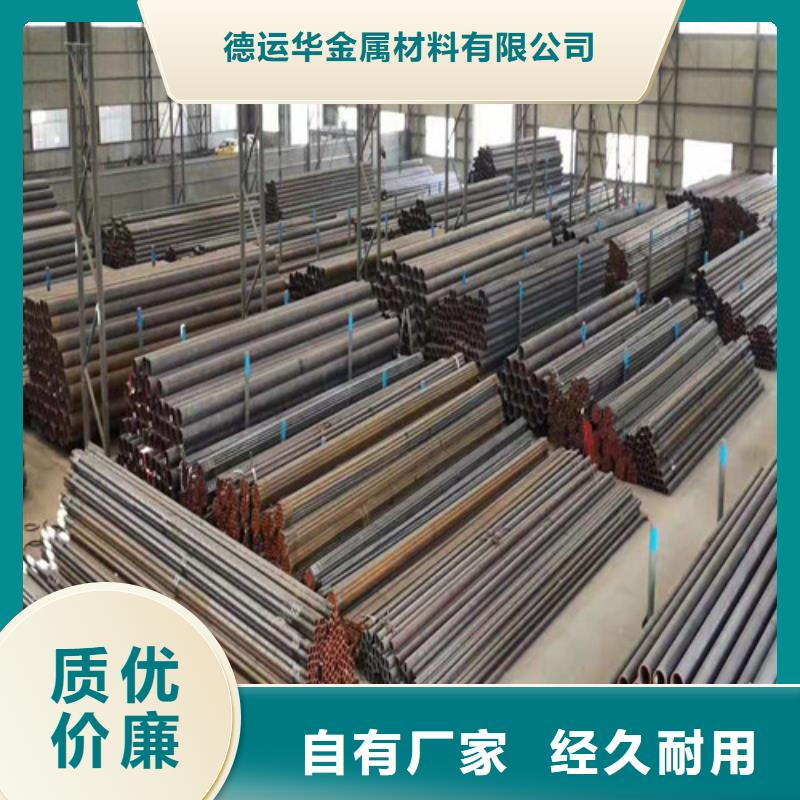 无缝钢管严选用料