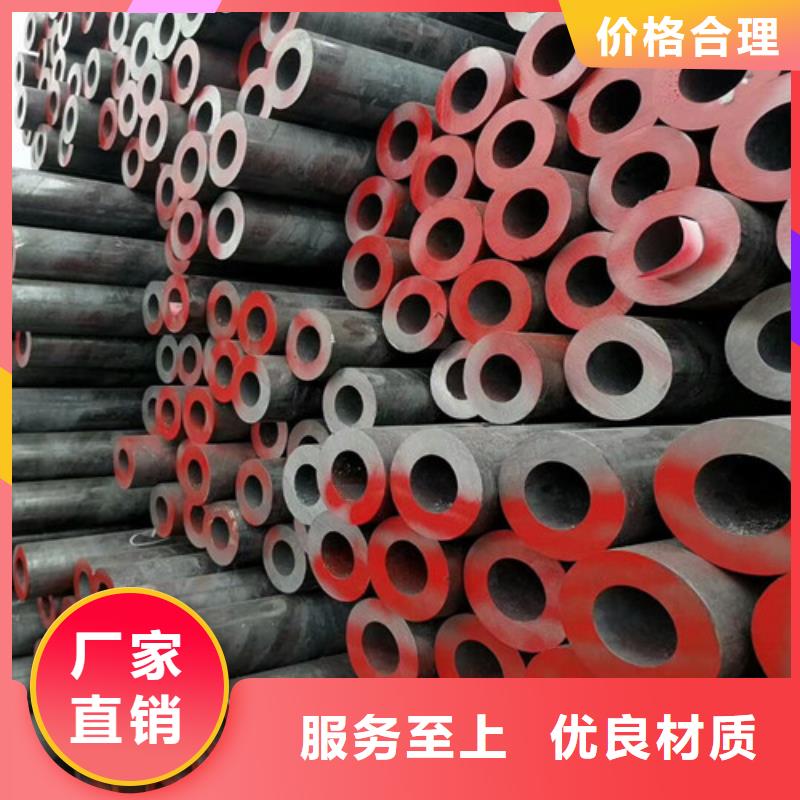 无缝钢管为您提供一站式采购服务