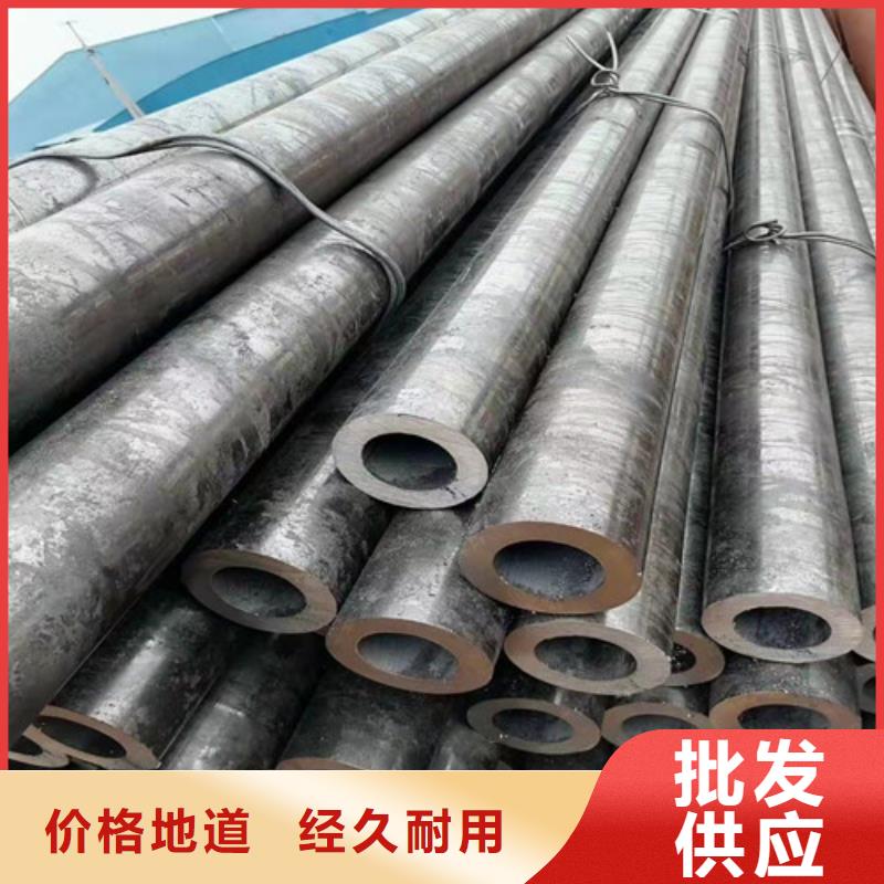 45#无缝管货到付款