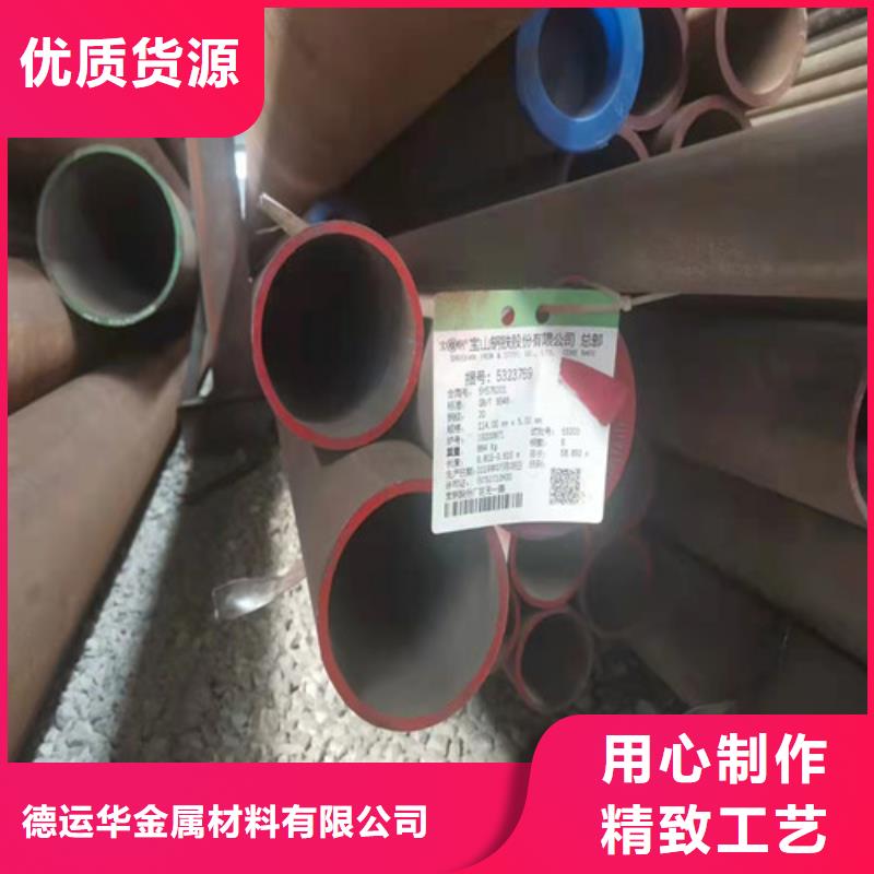 无缝钢管【40Cr无缝钢管】精工打造