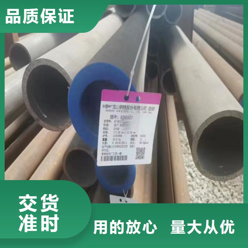 库存充足的45Cr无缝钢管供货商
