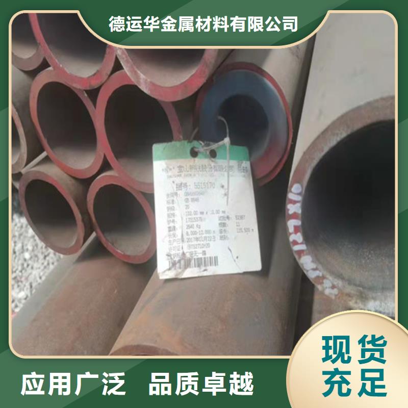 
27SiMn无缝钢管