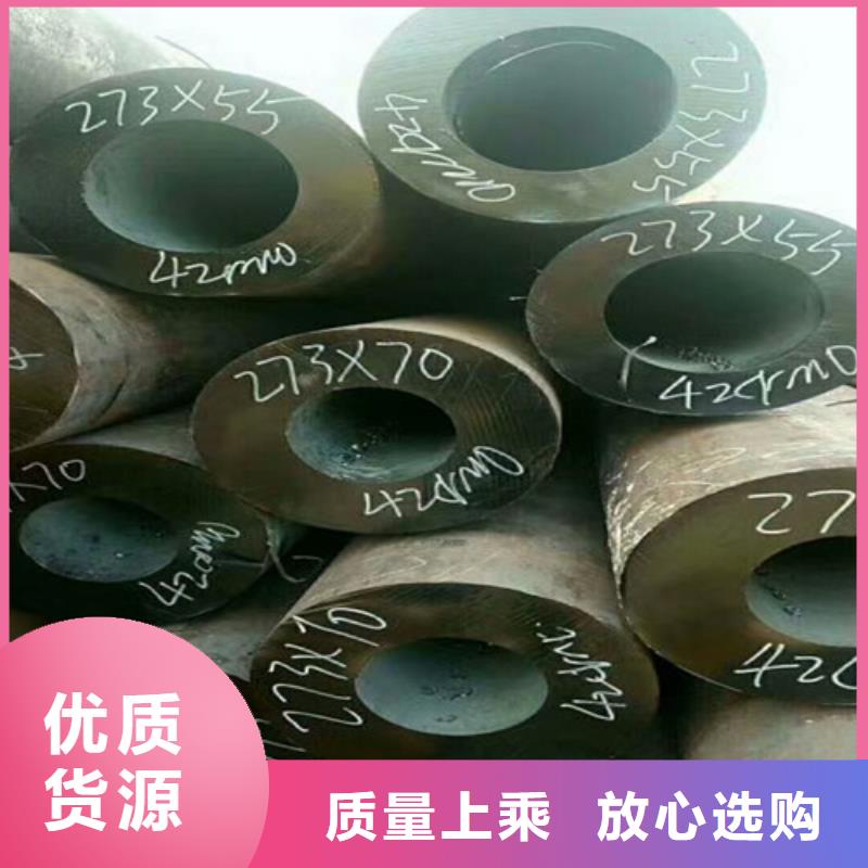 无缝钢管品质优选