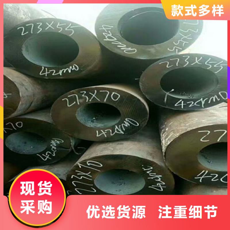 12CrMoV无缝钢管采购厂家