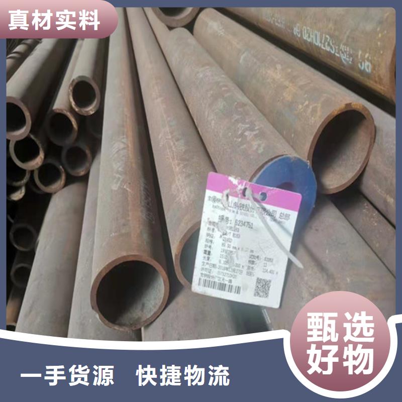 定制45号无缝钢管的基地