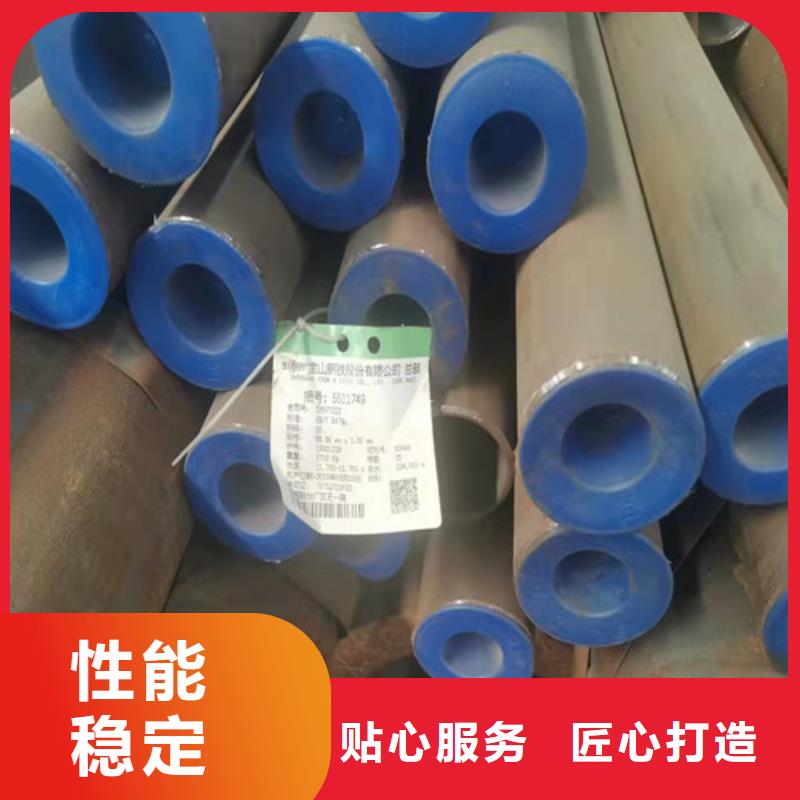 无缝钢管设计合理