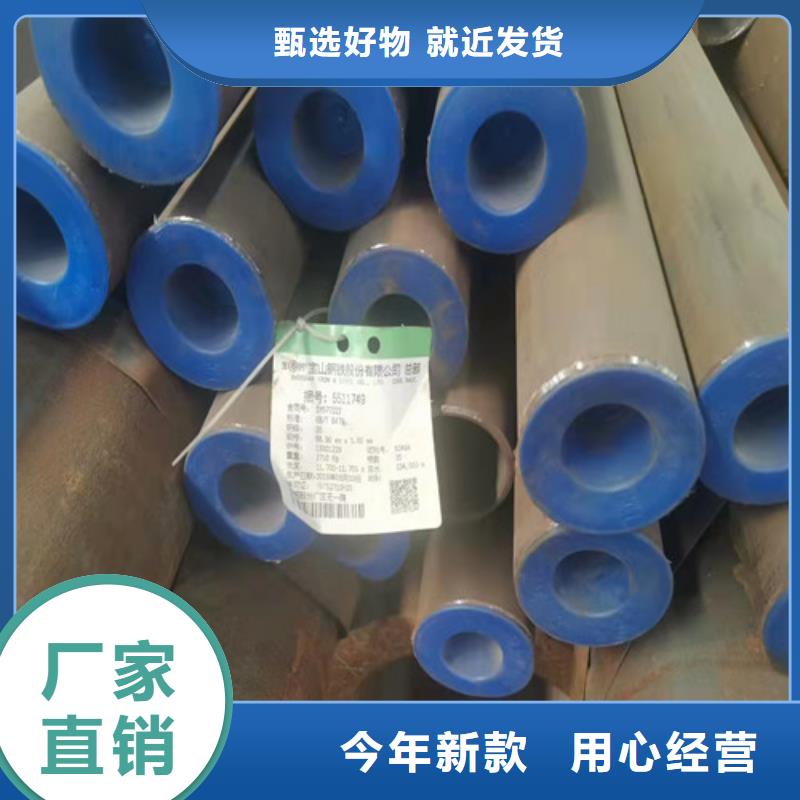 27Simn大口径无缝钢管生产厂家_厂家直销