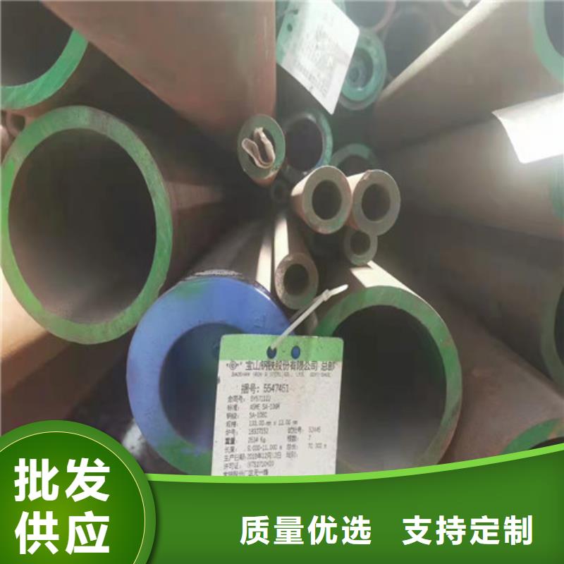 无缝钢管高标准高品质