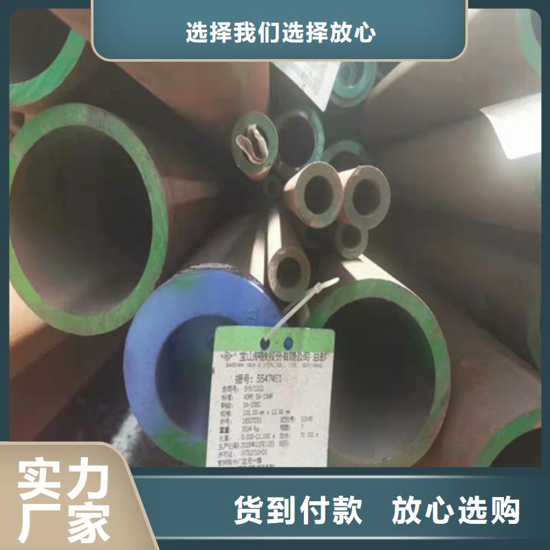 无缝钢管质量优选