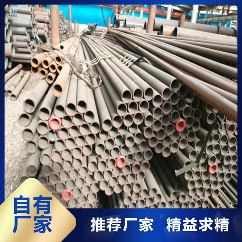 20Cr无缝管市场行情