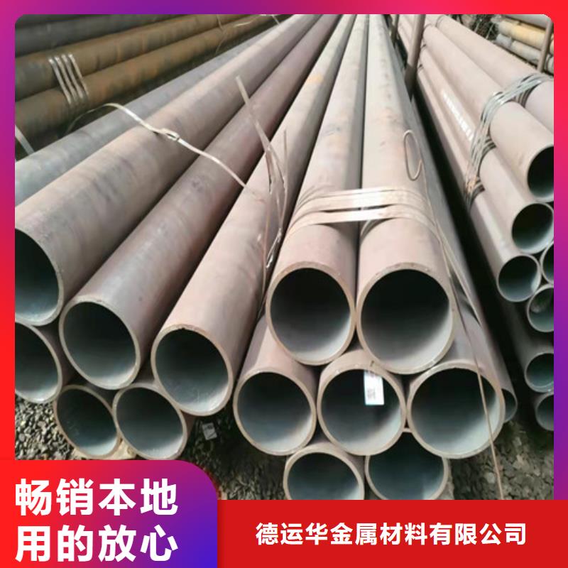 无缝钢管品质优选