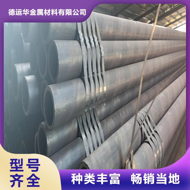 20Cr无缝管市场行情