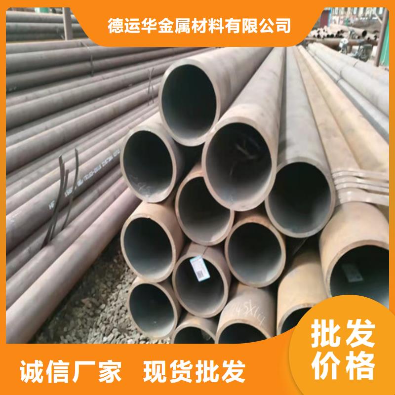 20Cr无缝管市场行情