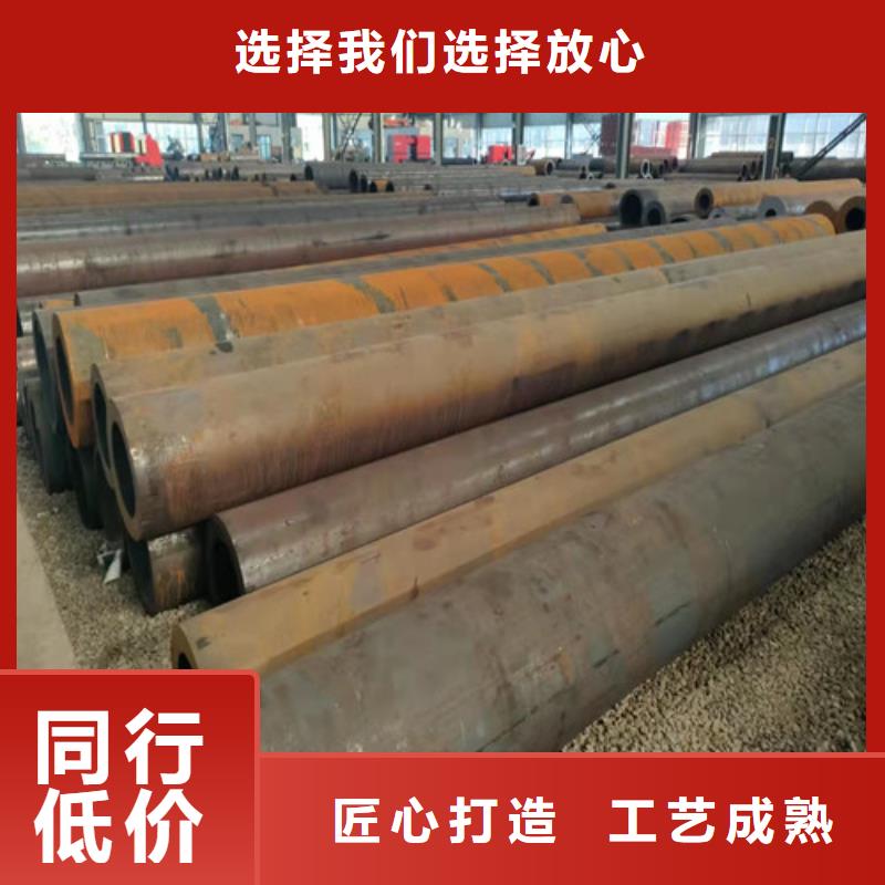 无缝钢管严选用料