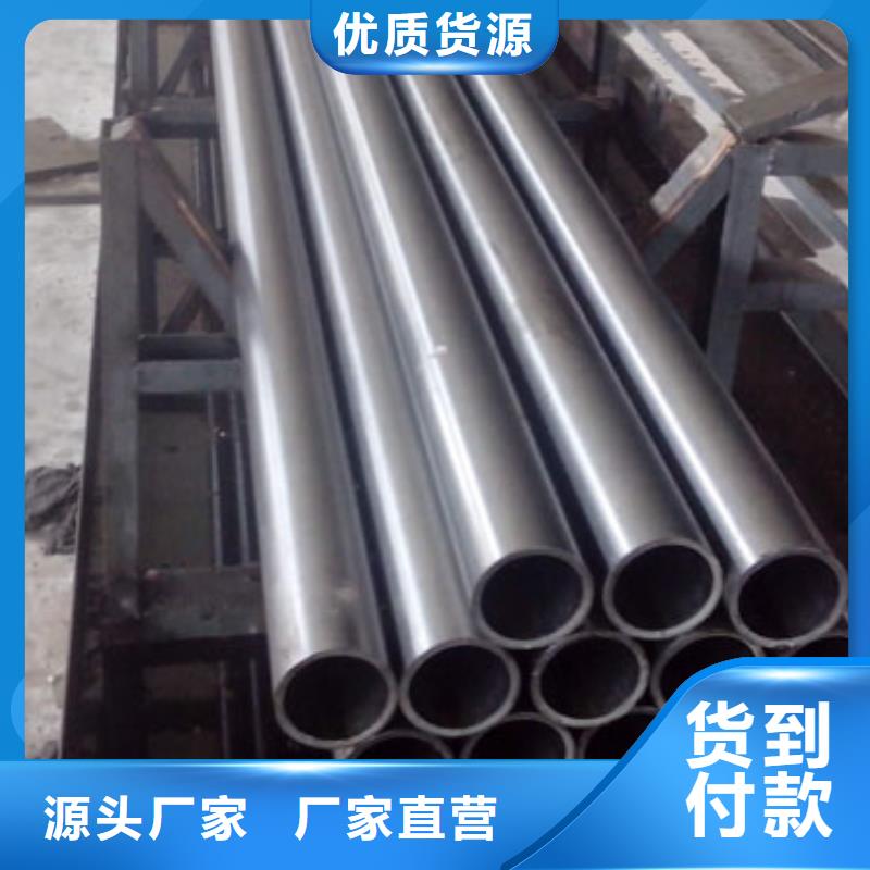 精密管【精密冷拔无缝钢管】现货实拍