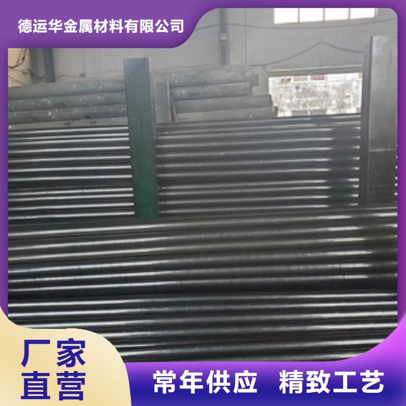 精密管追求细节品质