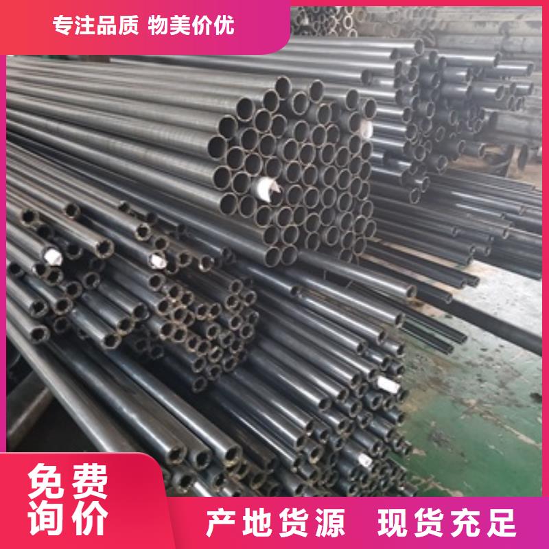 精密管精挑细选好货