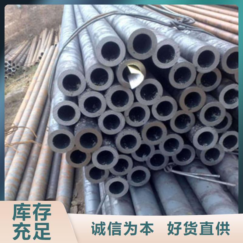 出货快的40Cr精密钢管厂家
