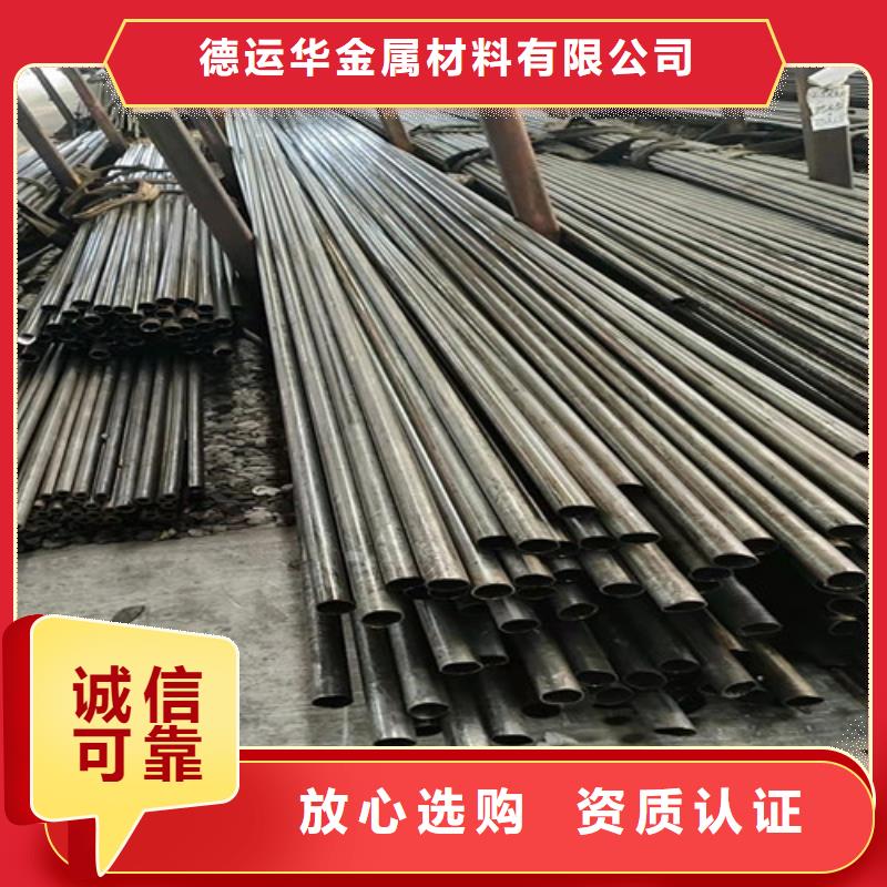精密管【精密冷拔无缝钢管】现货实拍