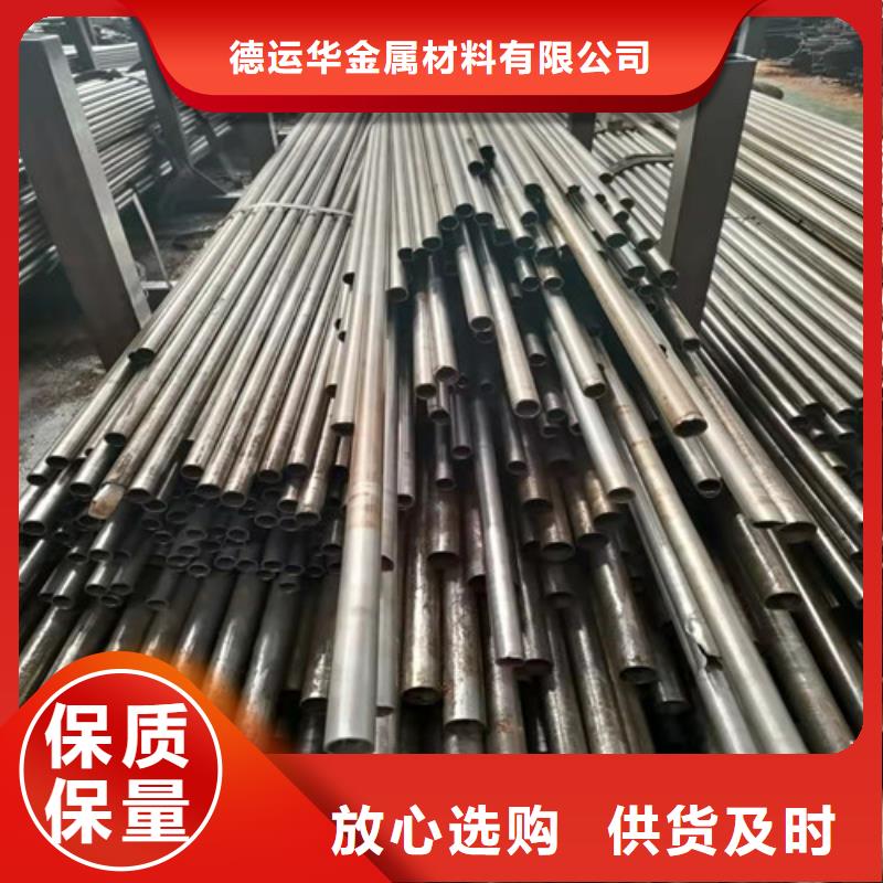 精密管精挑细选好货