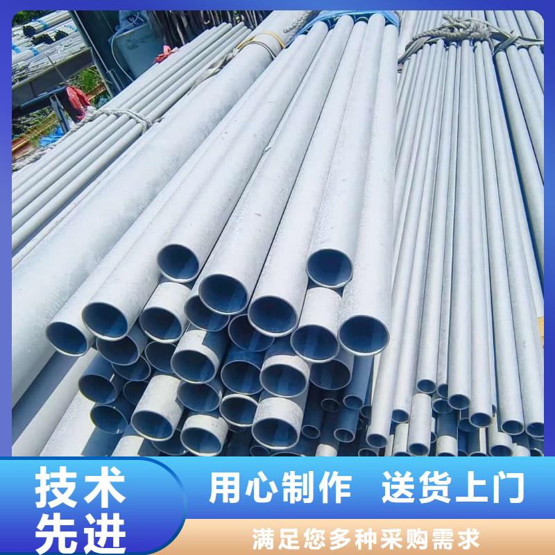 不锈钢管快速物流发货