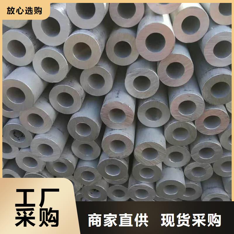 【不锈钢管-5310高压无缝管好货直销】