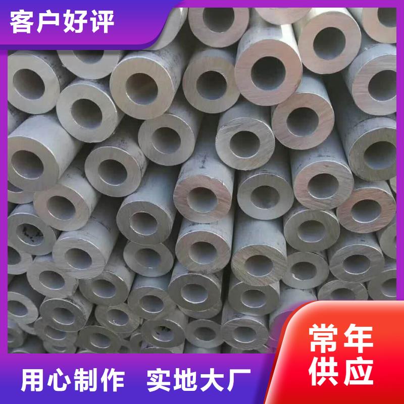 630不锈钢管精选厂商