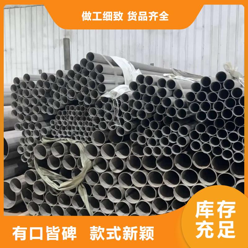 不锈钢管细节之处更加用心