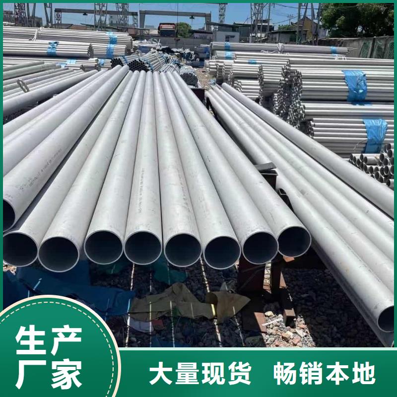 不锈钢管规格齐全