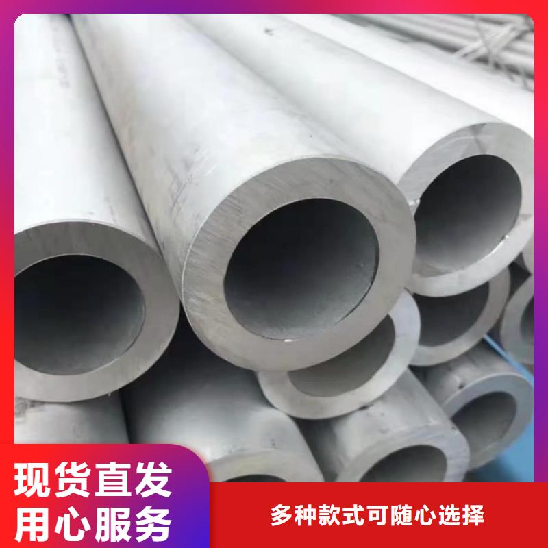 不锈钢管精致工艺