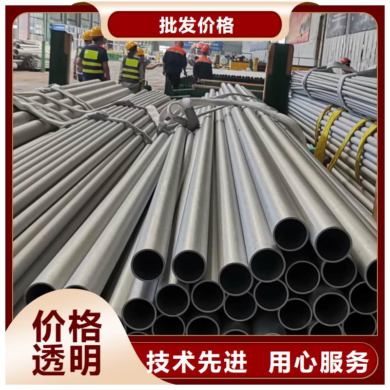 630不锈钢管精选厂商