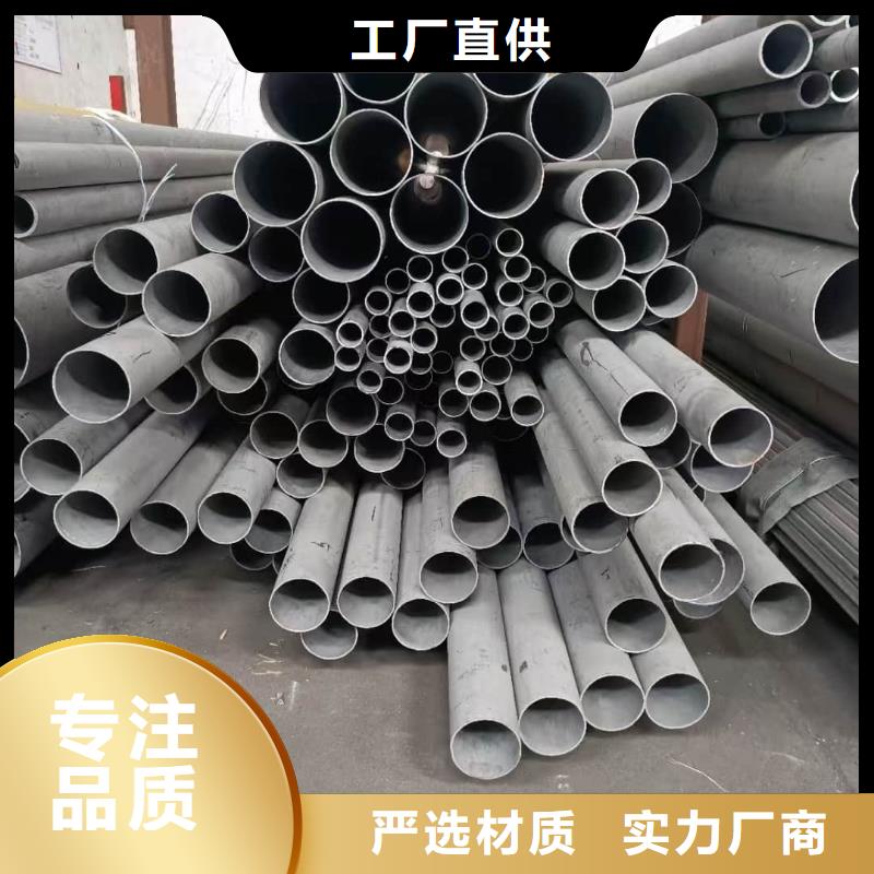 不锈钢管打造行业品质