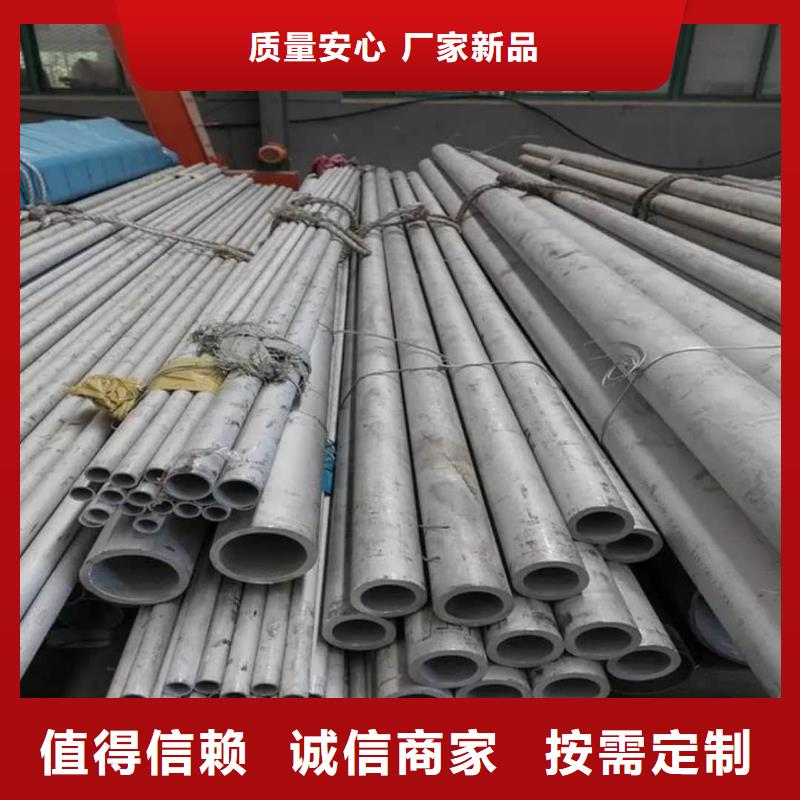 不锈钢管老品牌厂家
