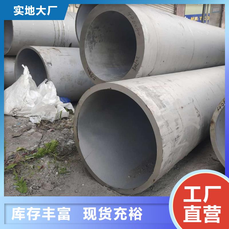 317L不锈钢管材质