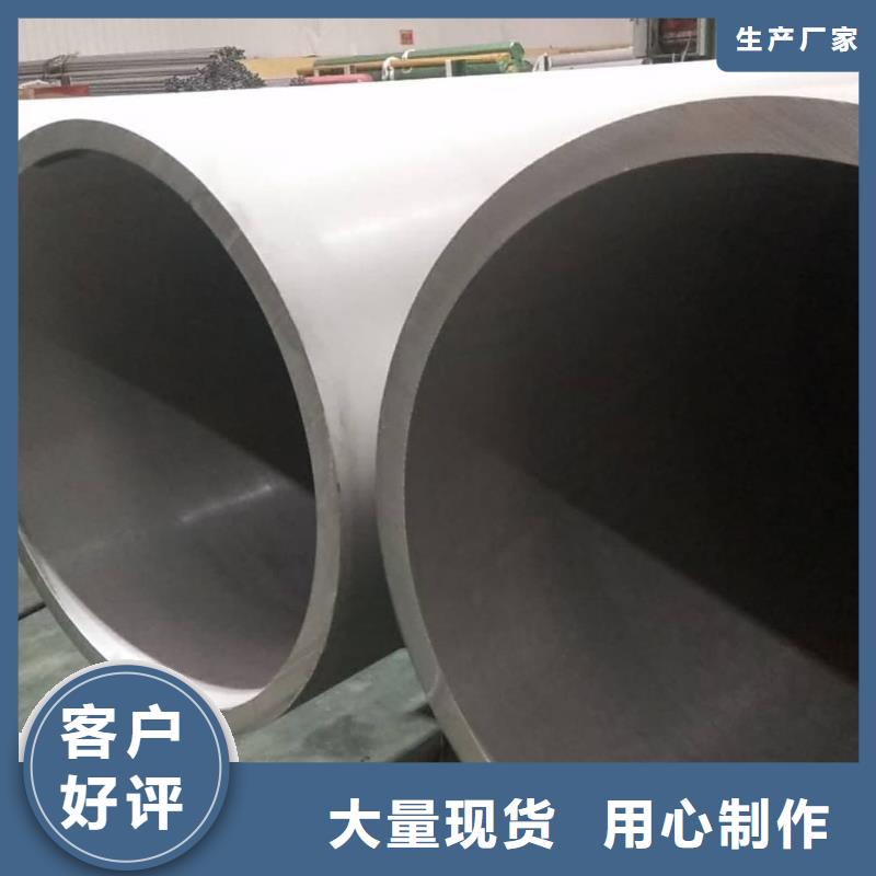 不锈钢管细节之处更加用心