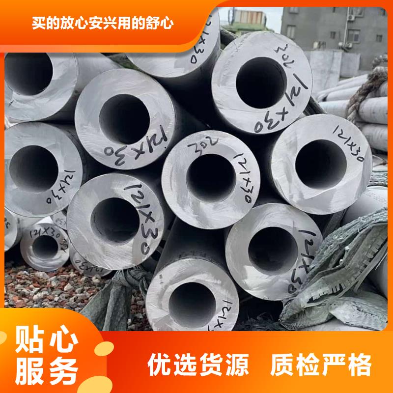  不锈钢管今日新品
