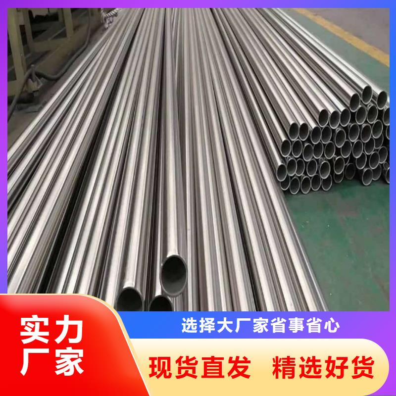 不锈钢管一站式采购商家