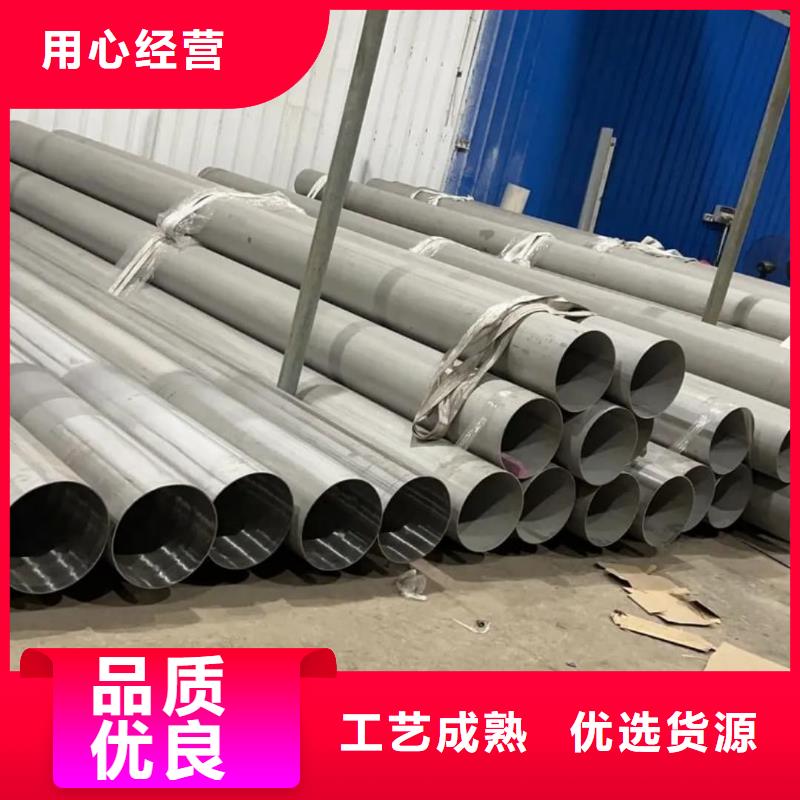 不锈钢管今日新品