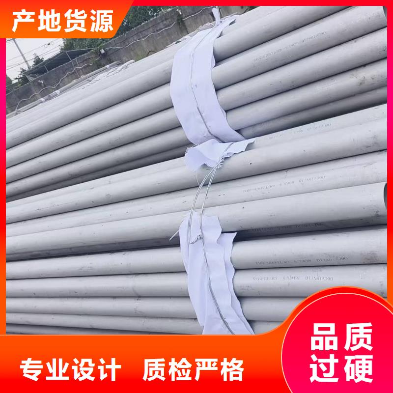 不锈钢管免费安装