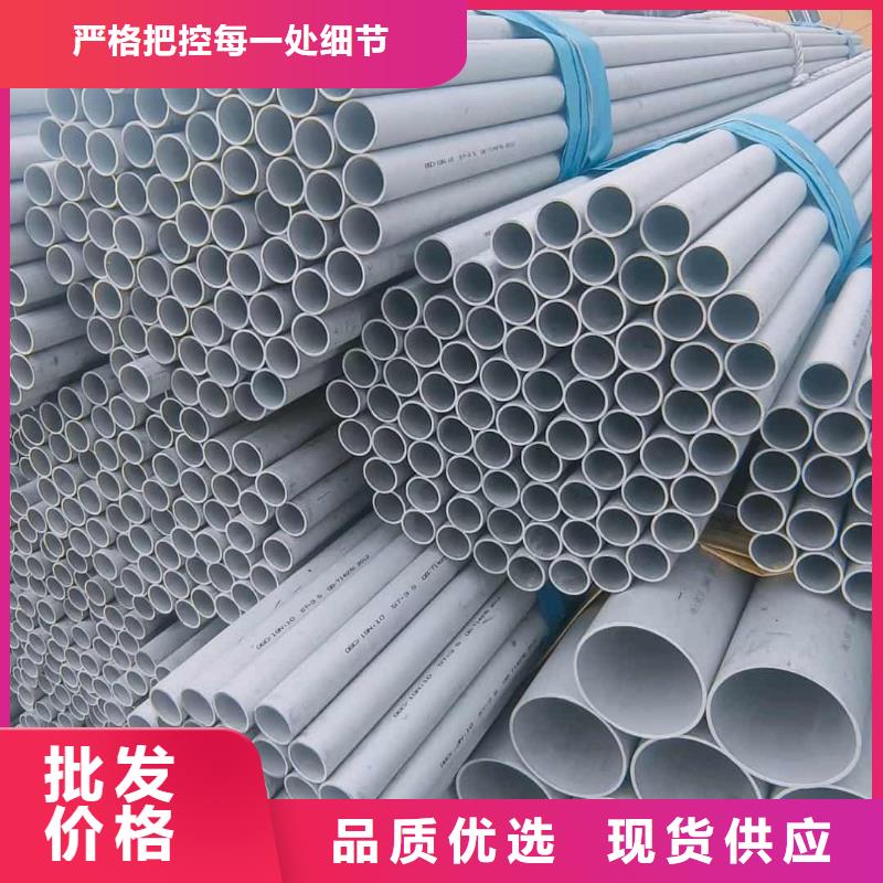 不锈钢管细节之处更加用心