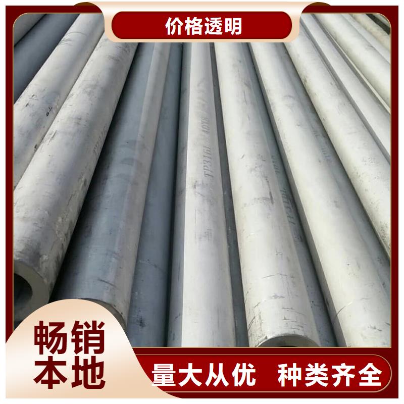 不锈钢管打造行业品质