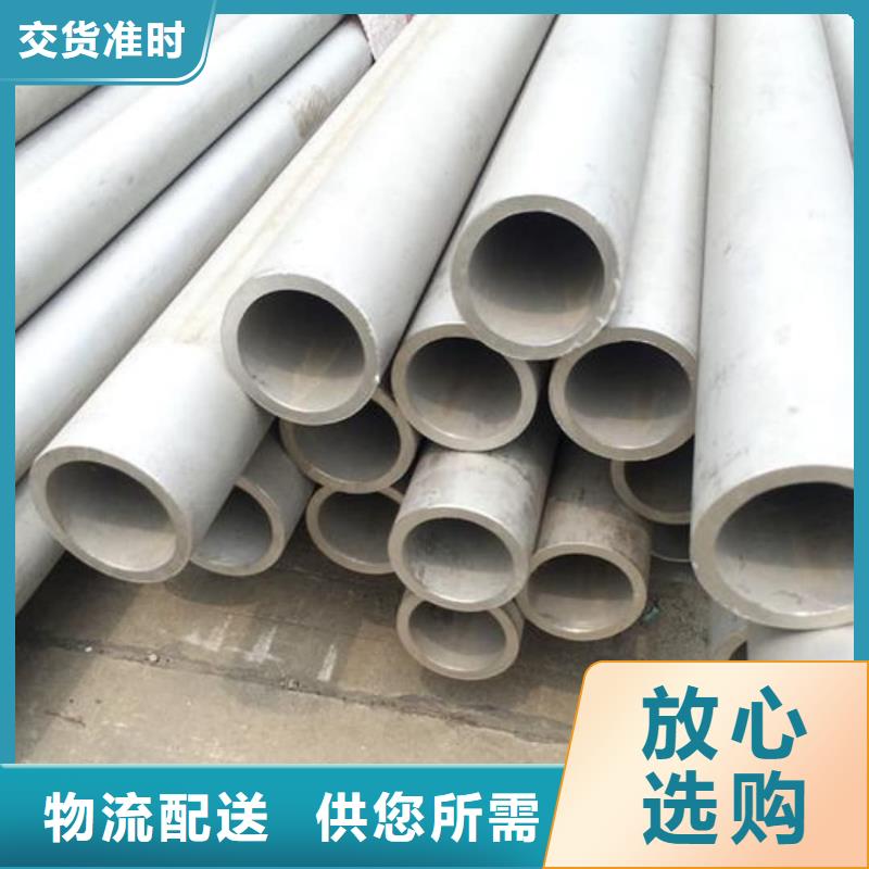 不锈钢管用心做产品